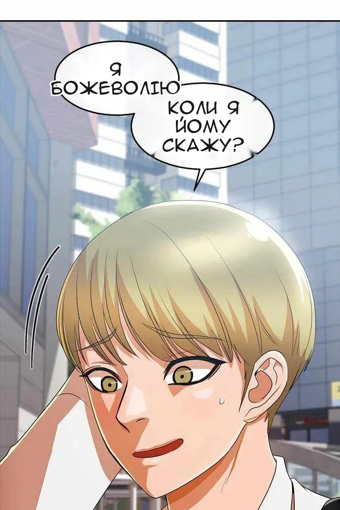 Сторінка 31