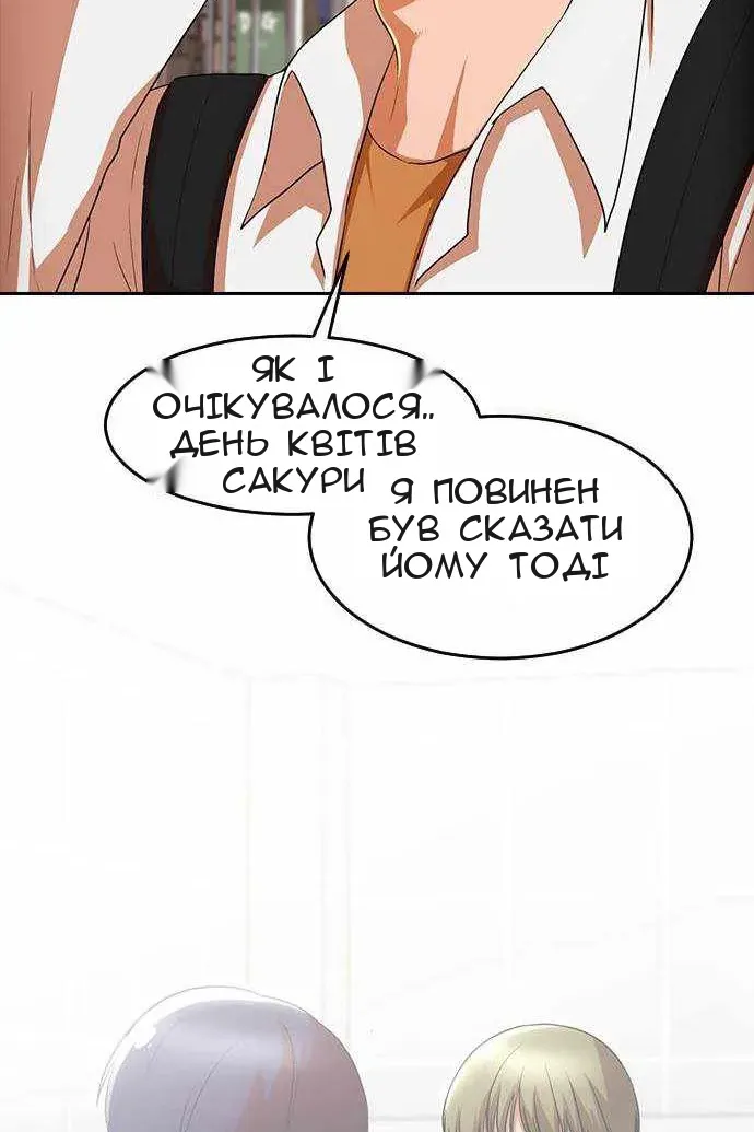 Сторінка 32