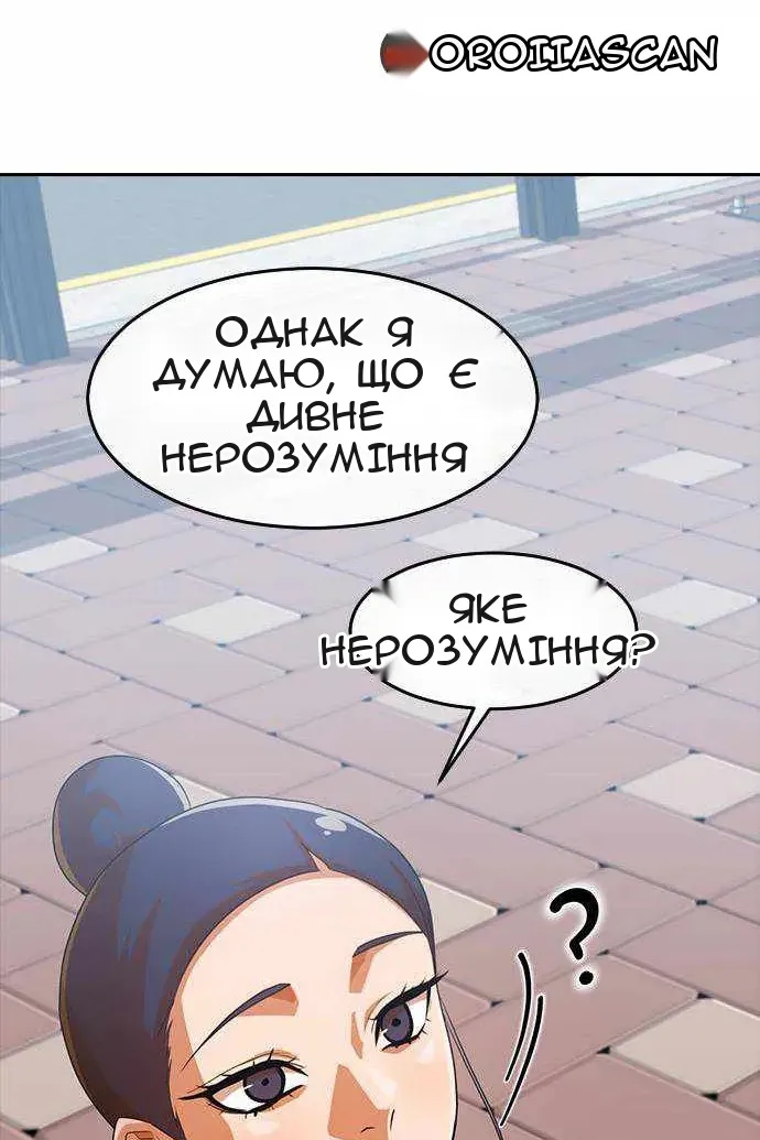 Сторінка 35