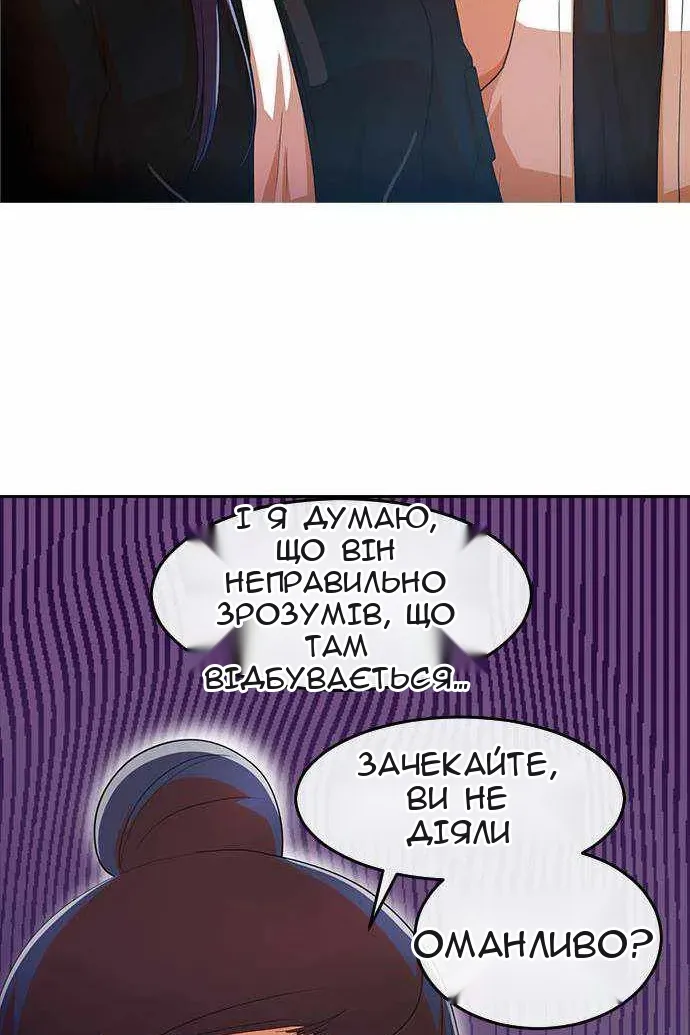 Сторінка 38