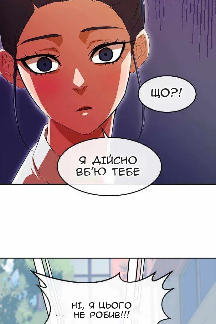 Сторінка 39