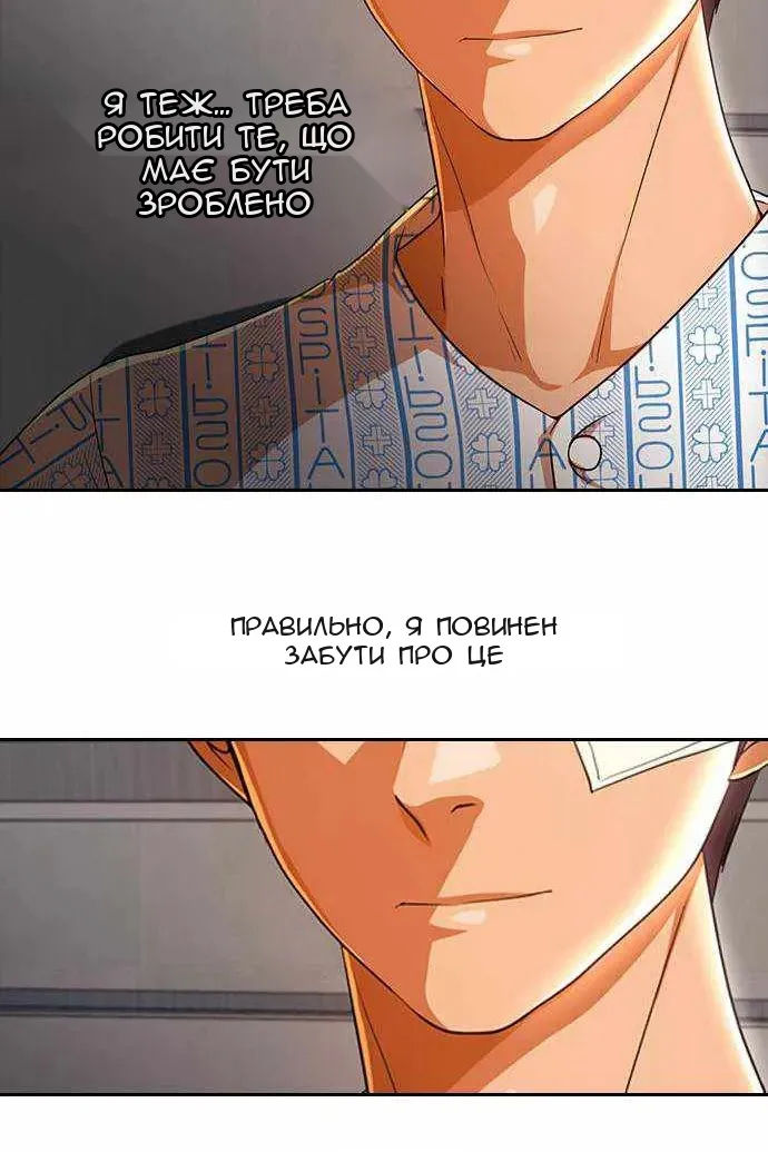 Сторінка 49