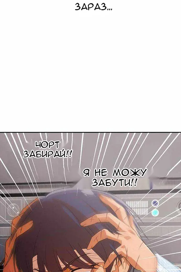 Сторінка 50