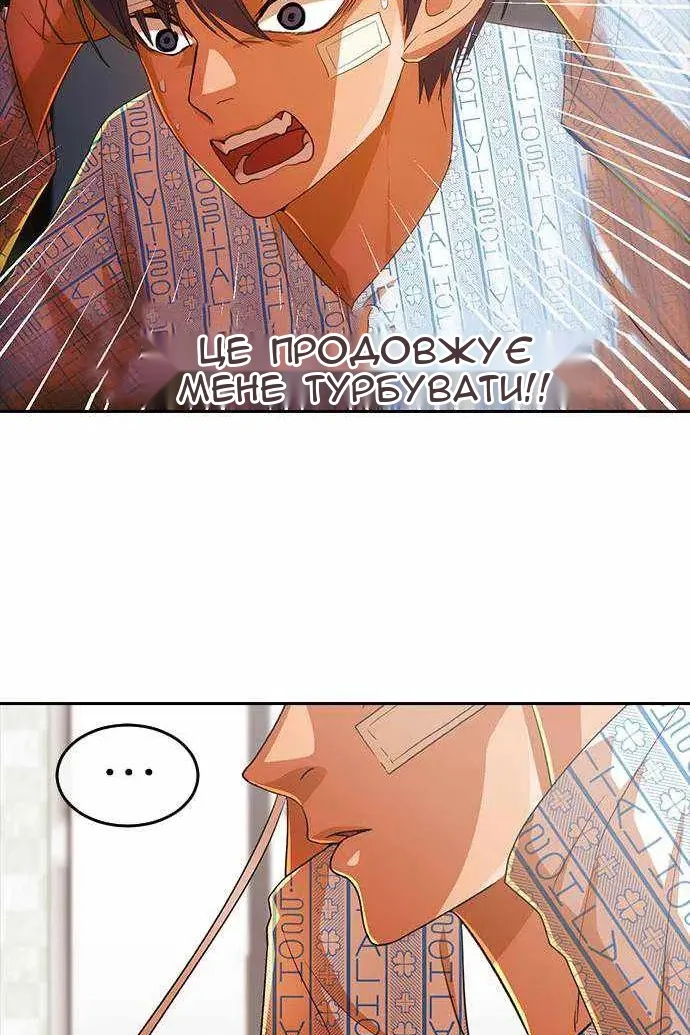 Сторінка 51