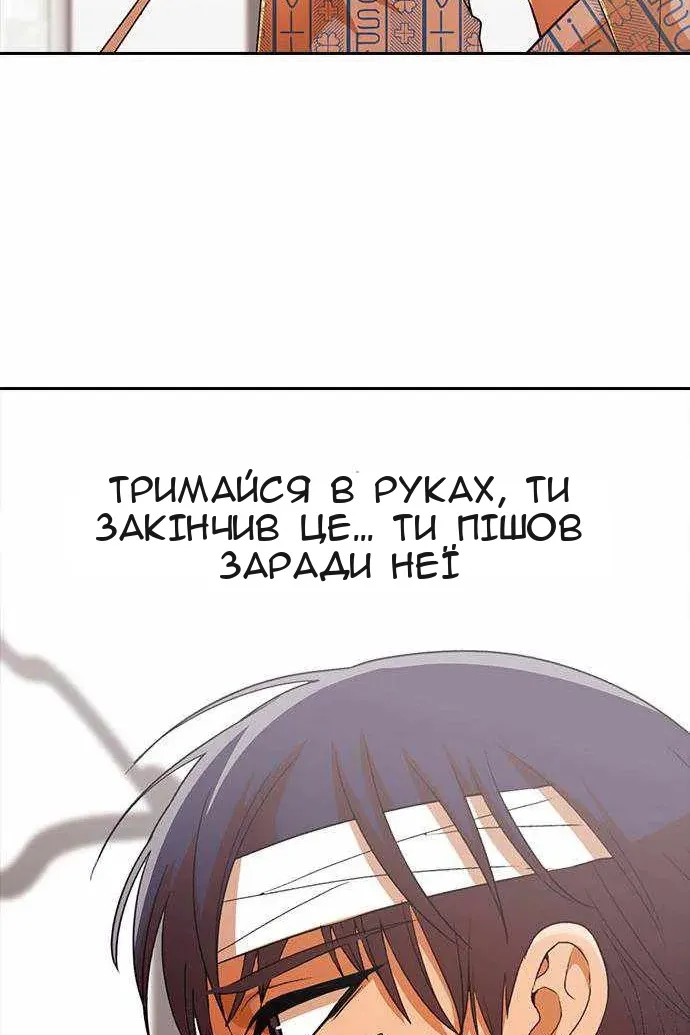 Сторінка 52
