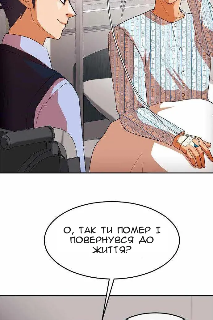 Сторінка 57