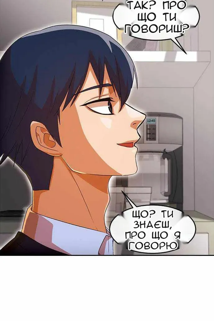 Сторінка 58