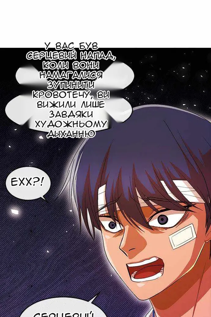 Сторінка 59