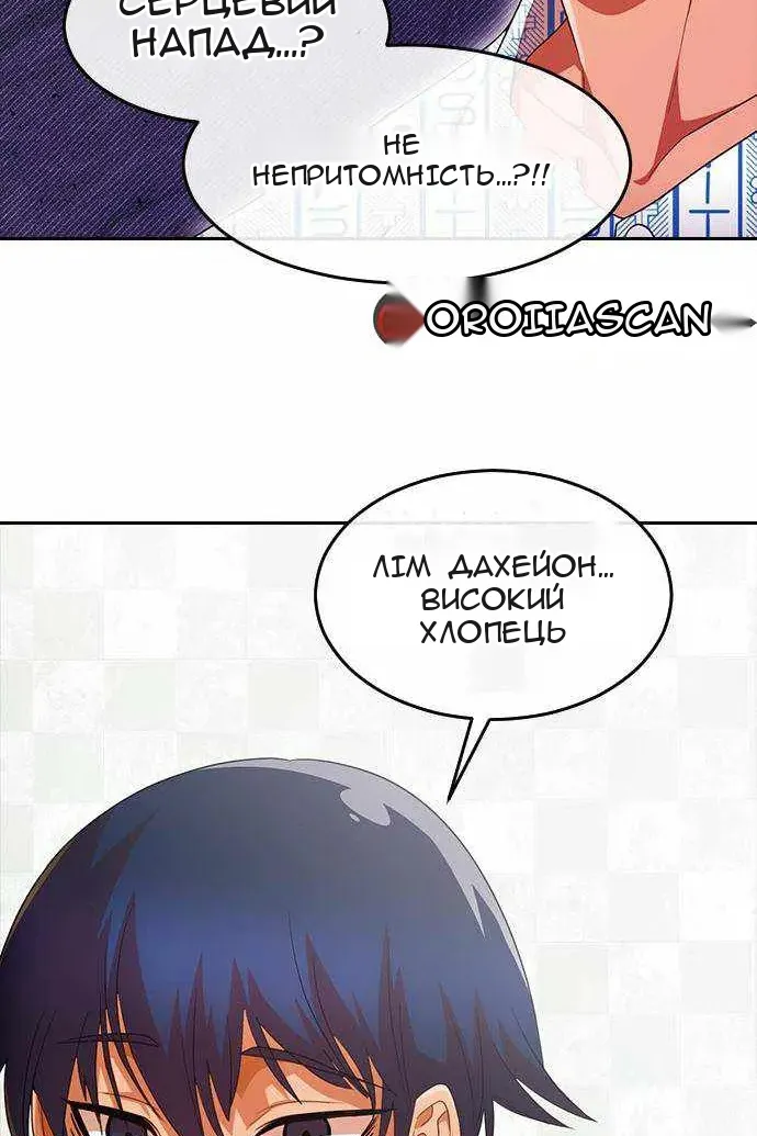 Сторінка 60