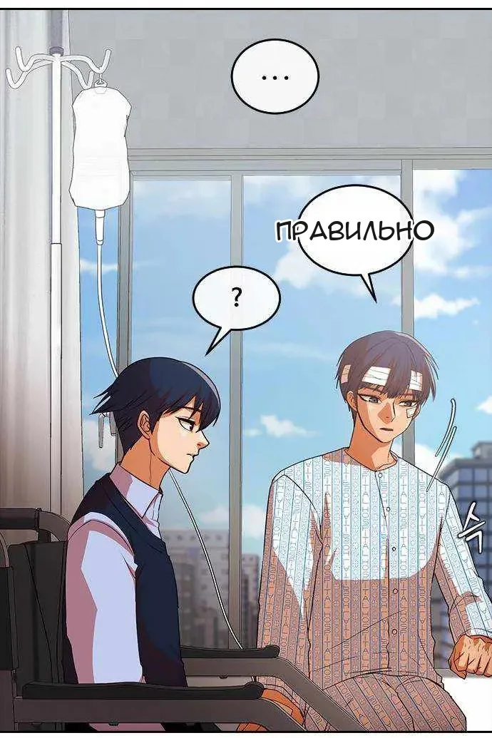 Сторінка 63