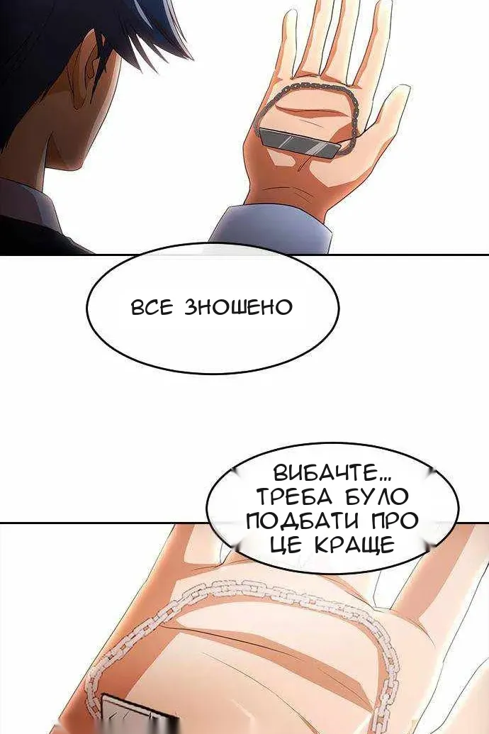 Сторінка 66