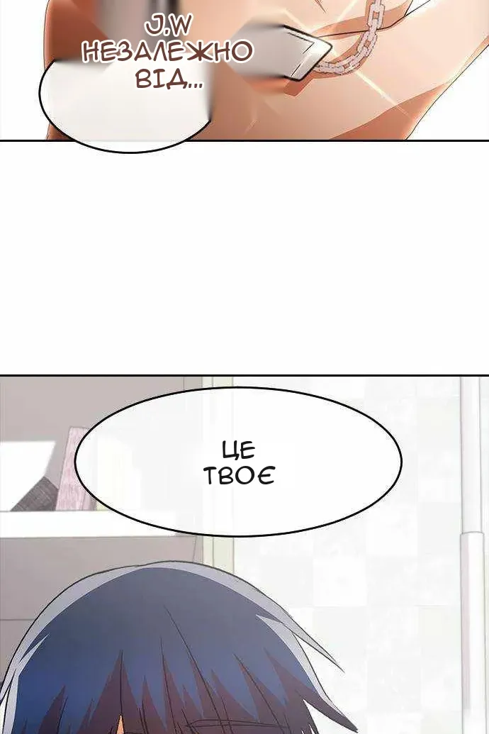 Сторінка 67