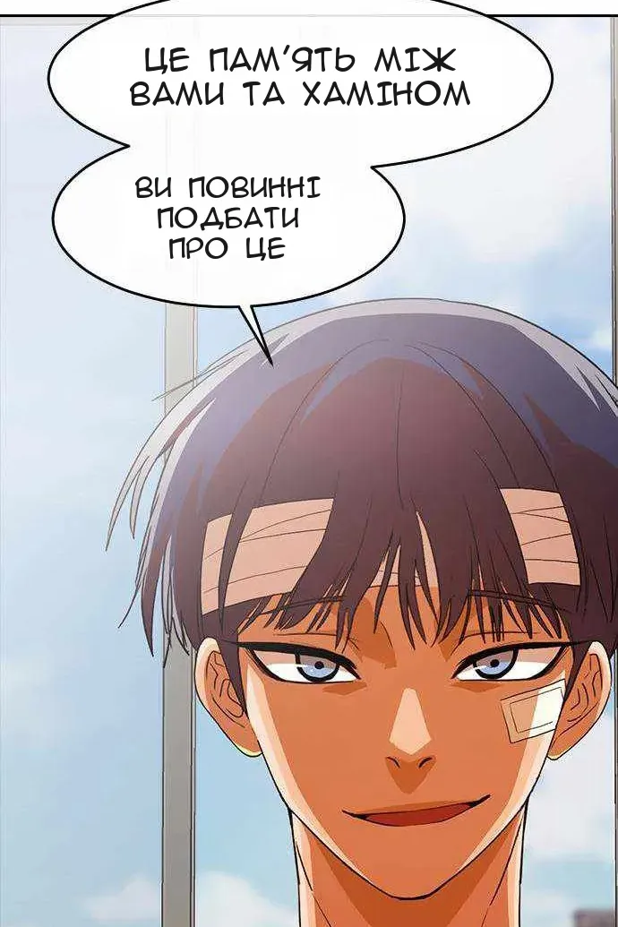 Сторінка 69