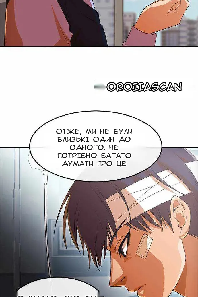 Сторінка 76