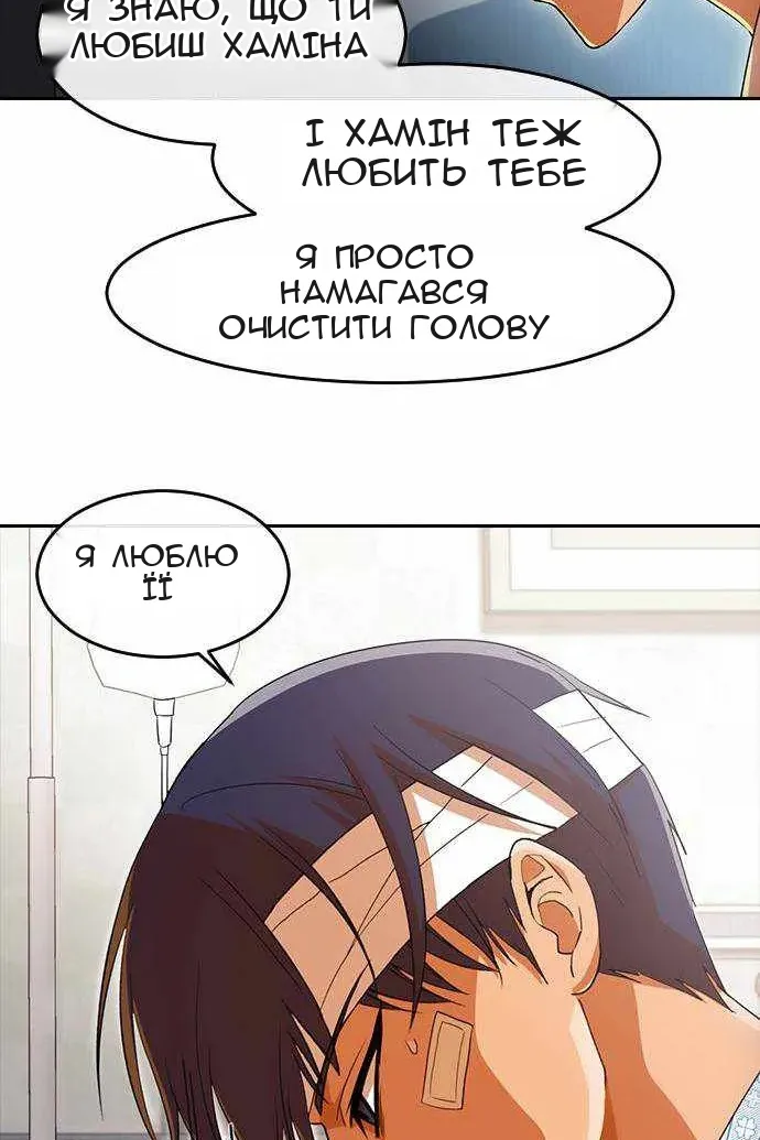 Сторінка 77