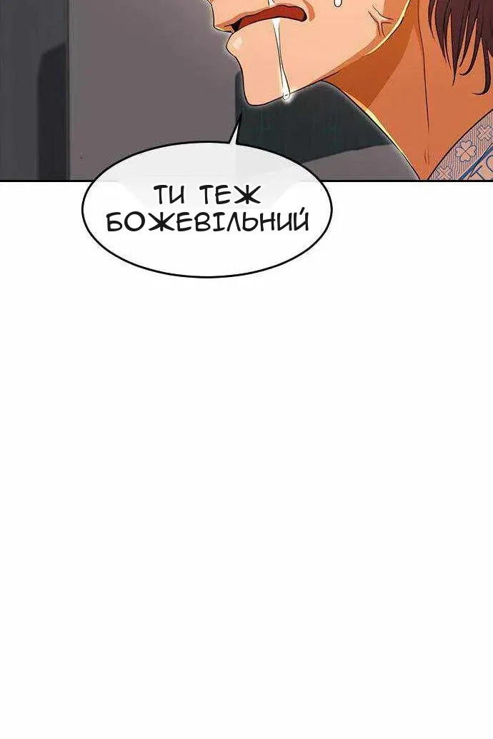 Сторінка 92