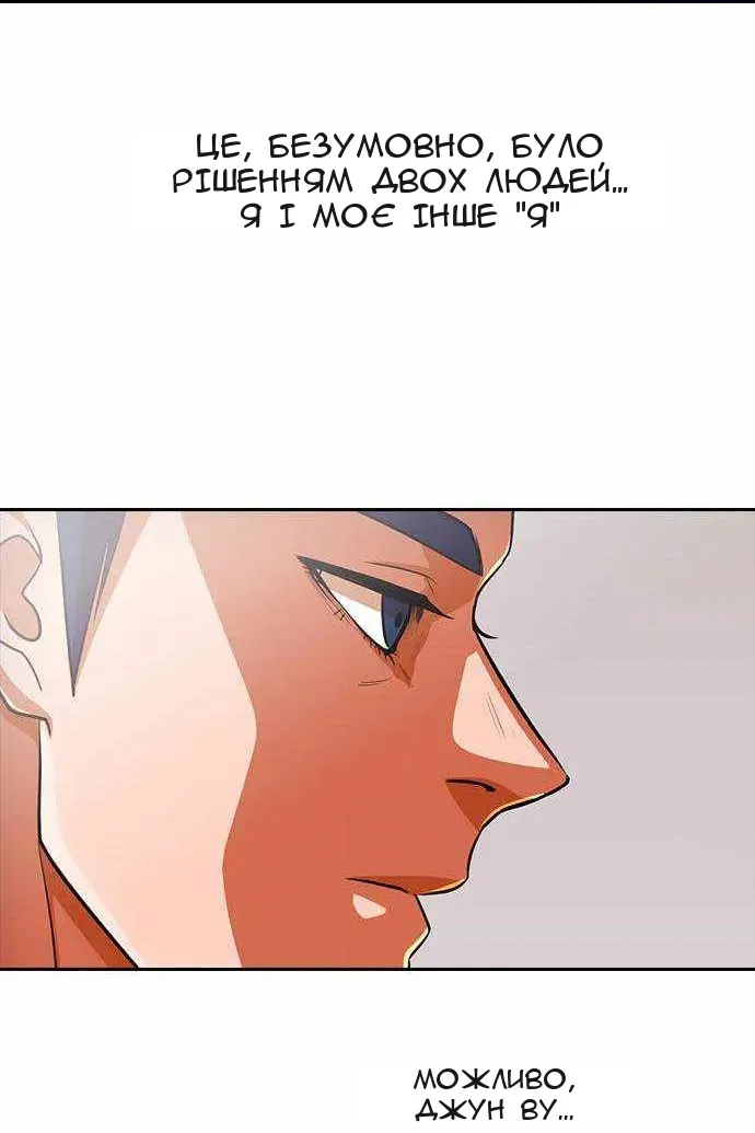Сторінка 100