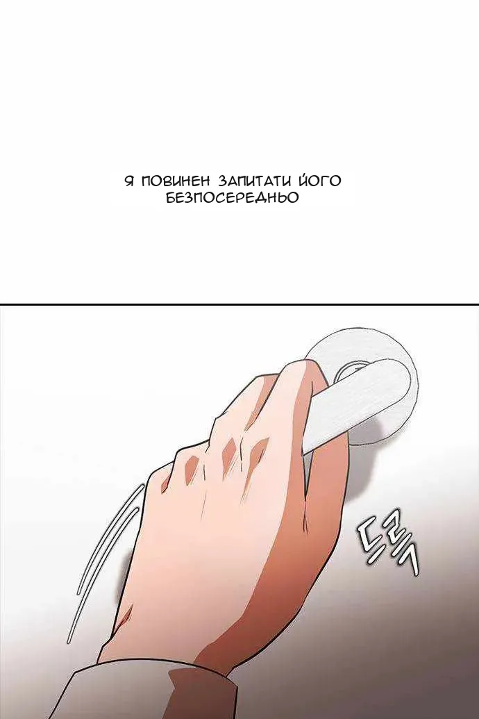 Сторінка 101