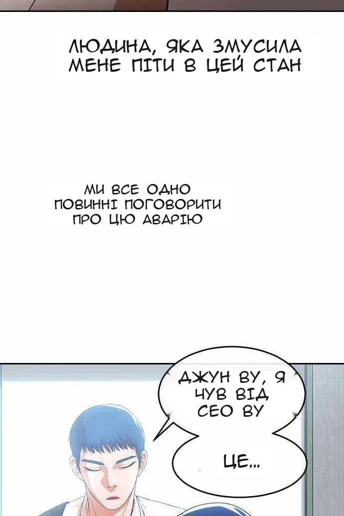 Сторінка 102