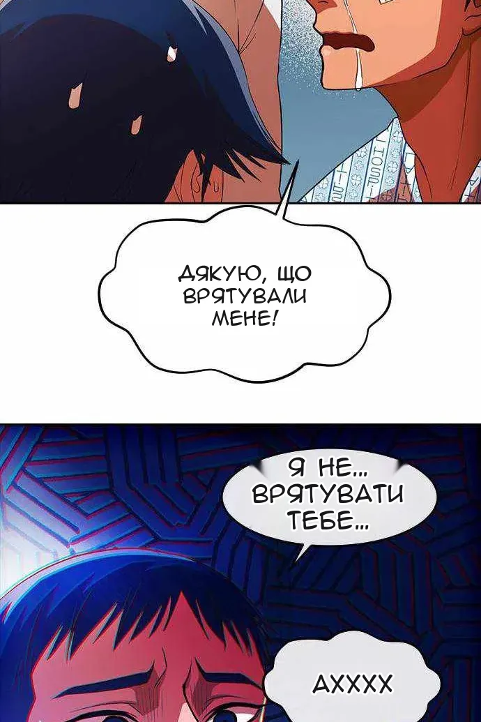 Сторінка 106