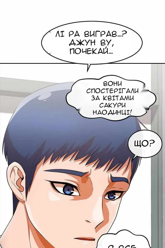 Сторінка 110