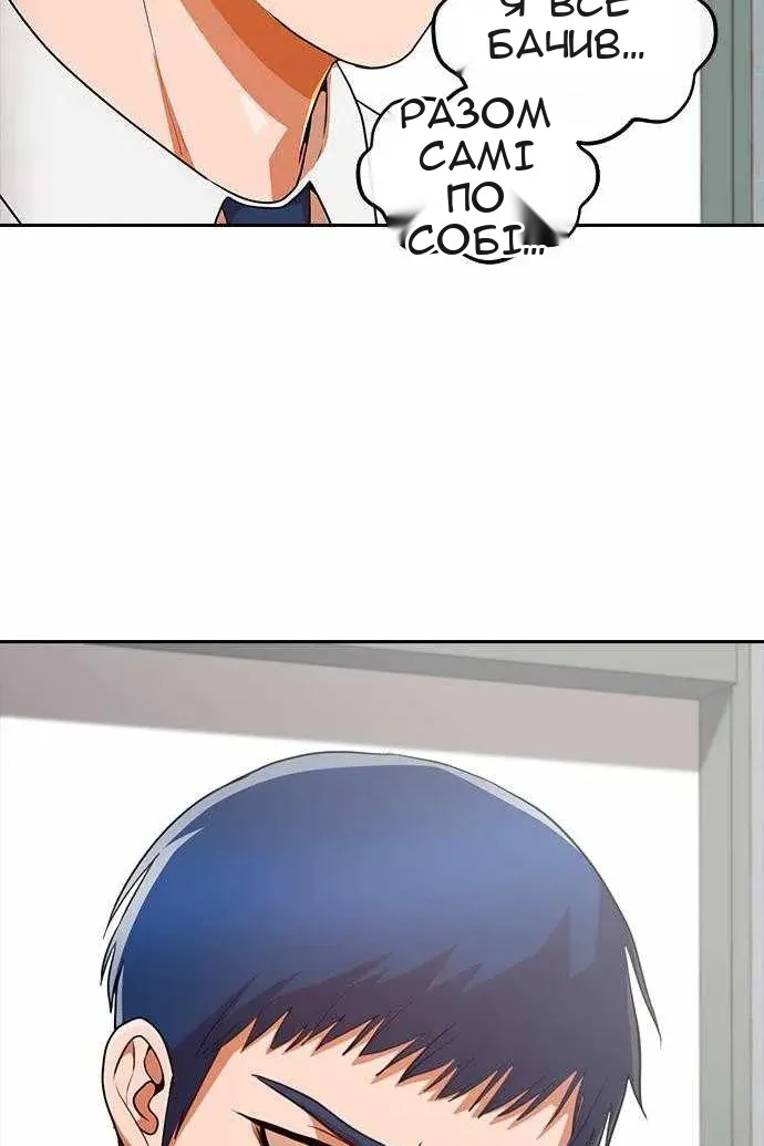 Сторінка 111