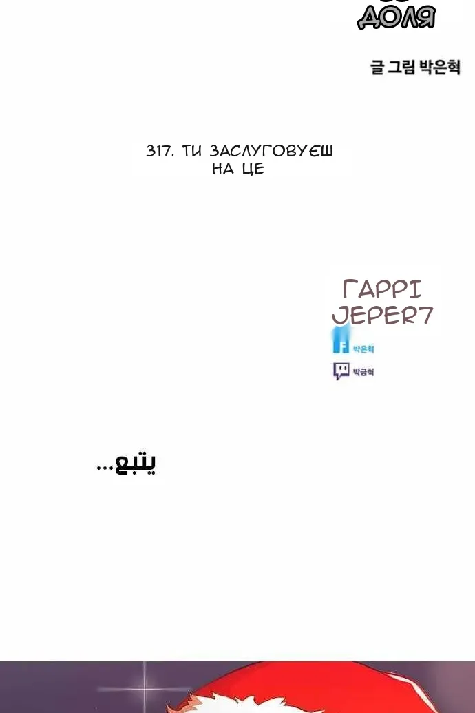 Сторінка 117