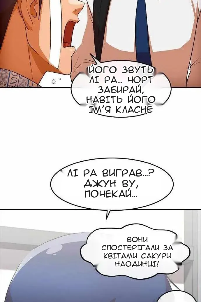 Сторінка 3