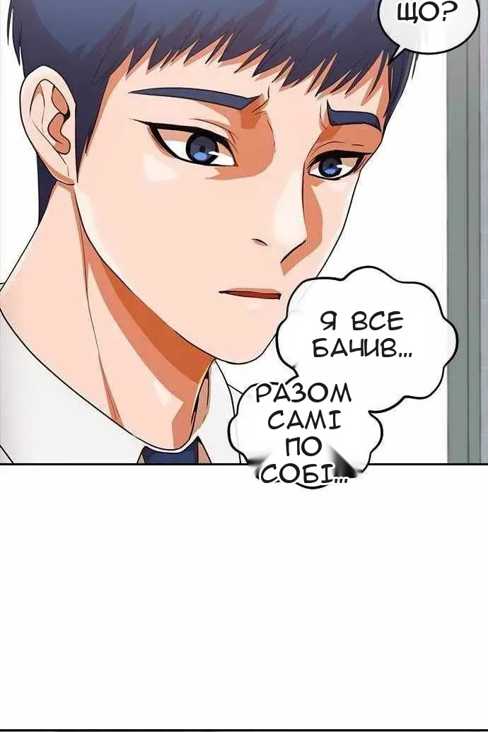 Сторінка 4