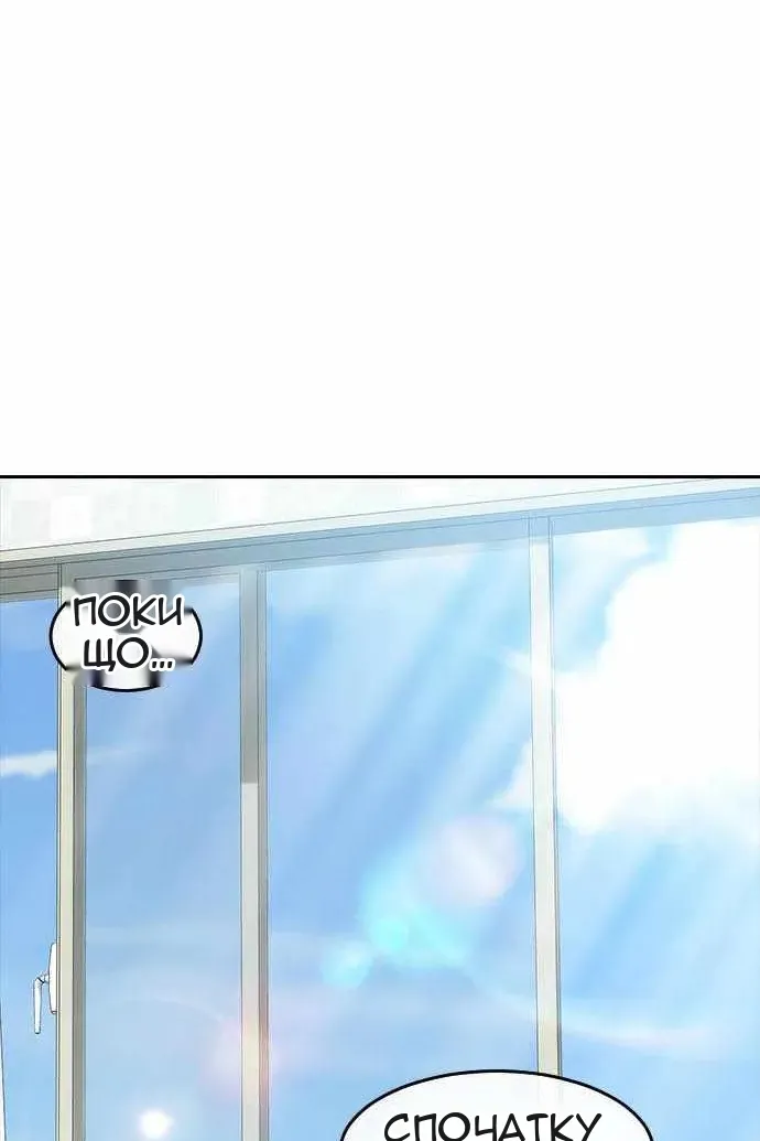 Сторінка 10