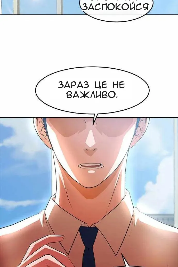 Сторінка 11