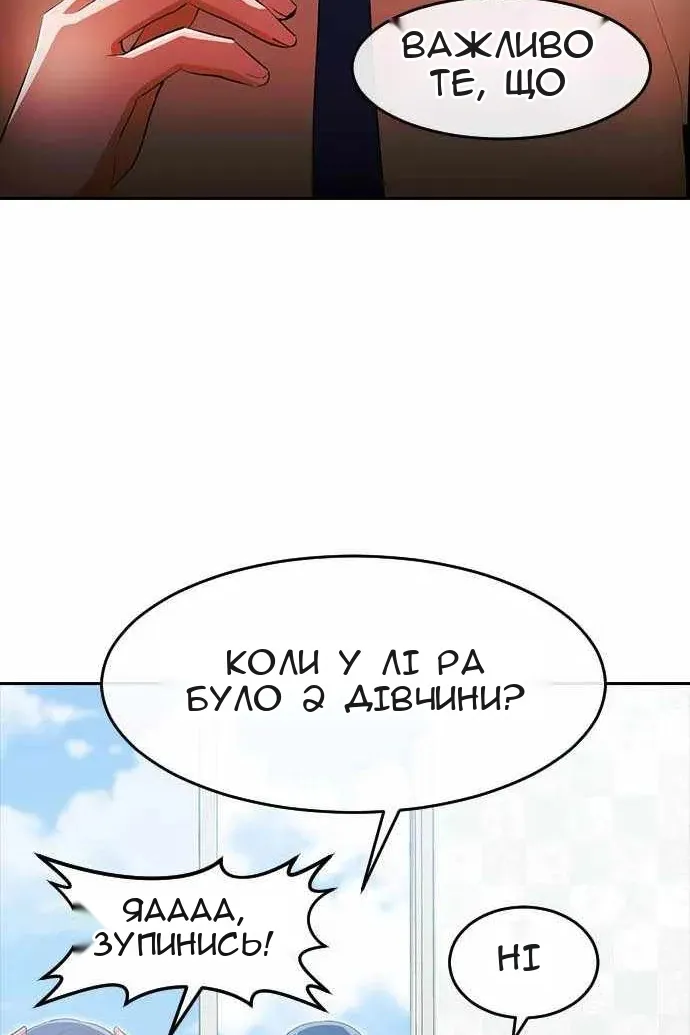 Сторінка 12