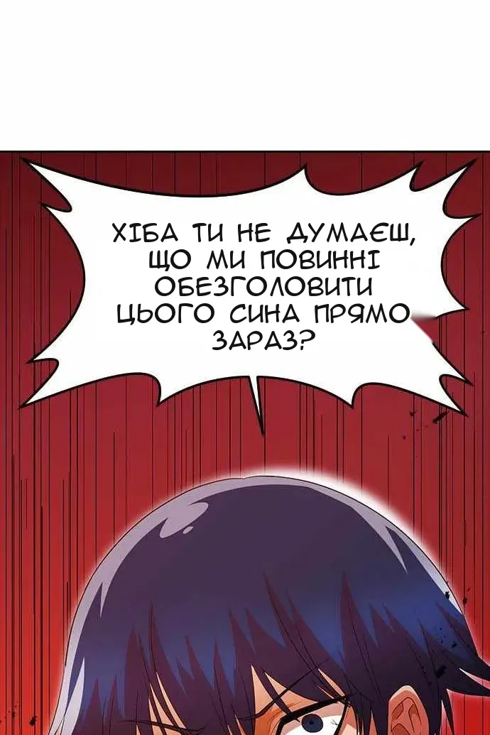 Сторінка 15
