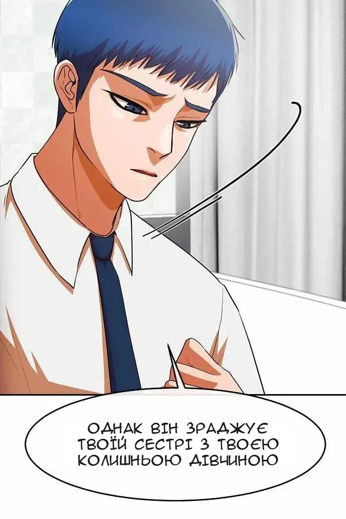 Сторінка 17