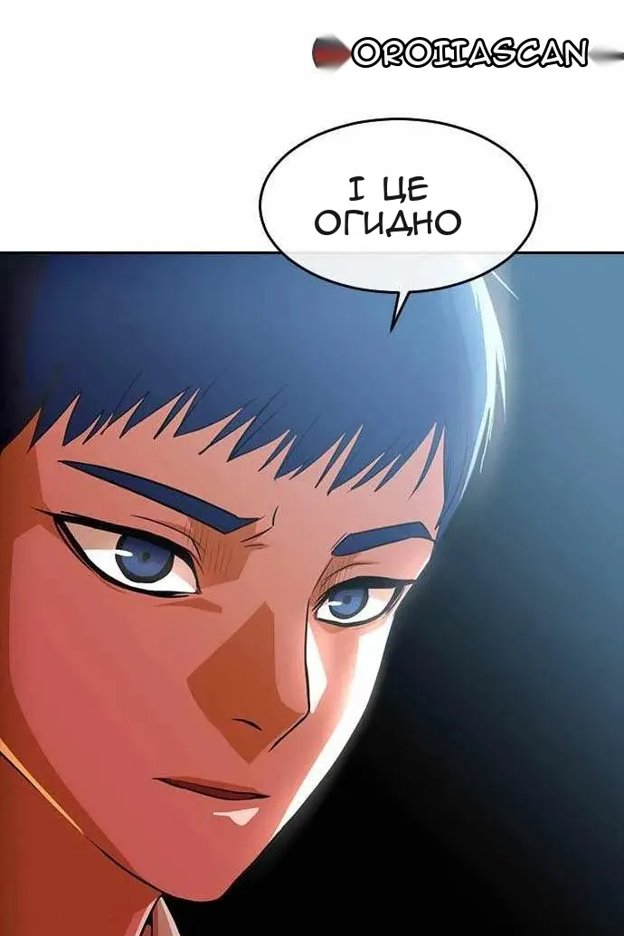 Сторінка 18