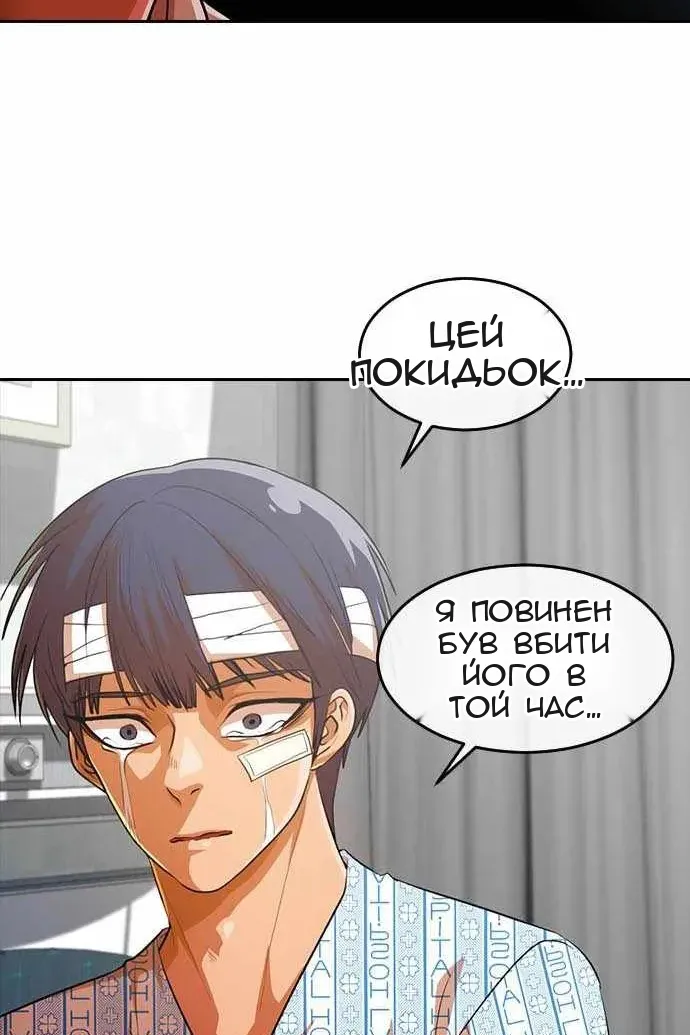 Сторінка 19