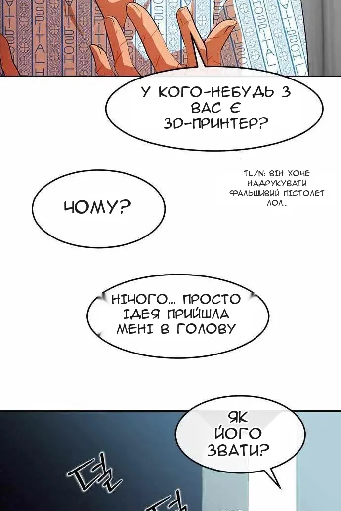 Сторінка 20