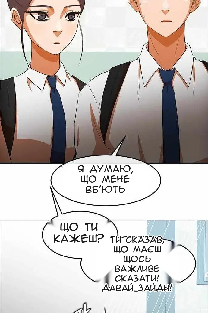 Сторінка 24