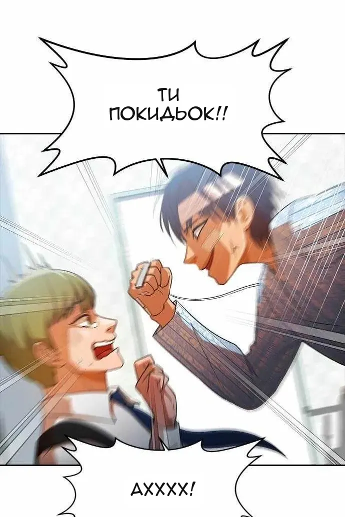 Сторінка 31