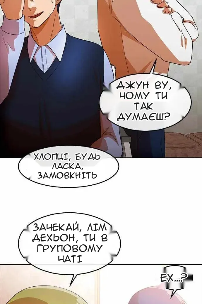 Сторінка 37