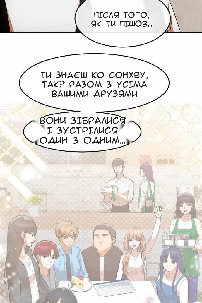 Сторінка 41