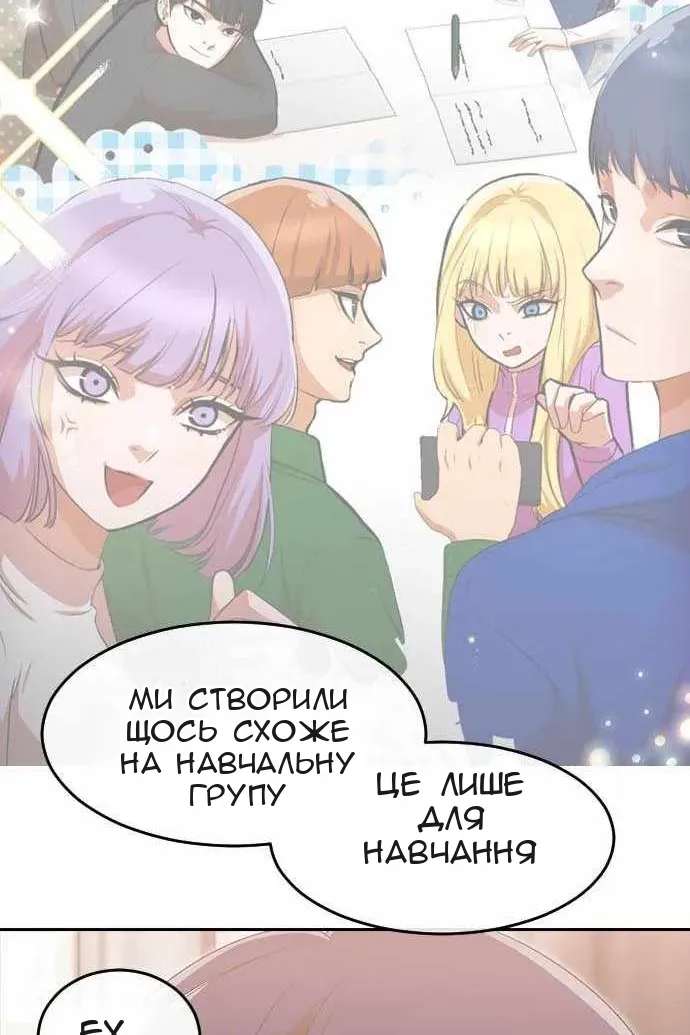 Сторінка 42