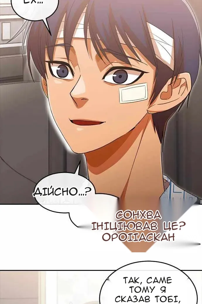 Сторінка 43