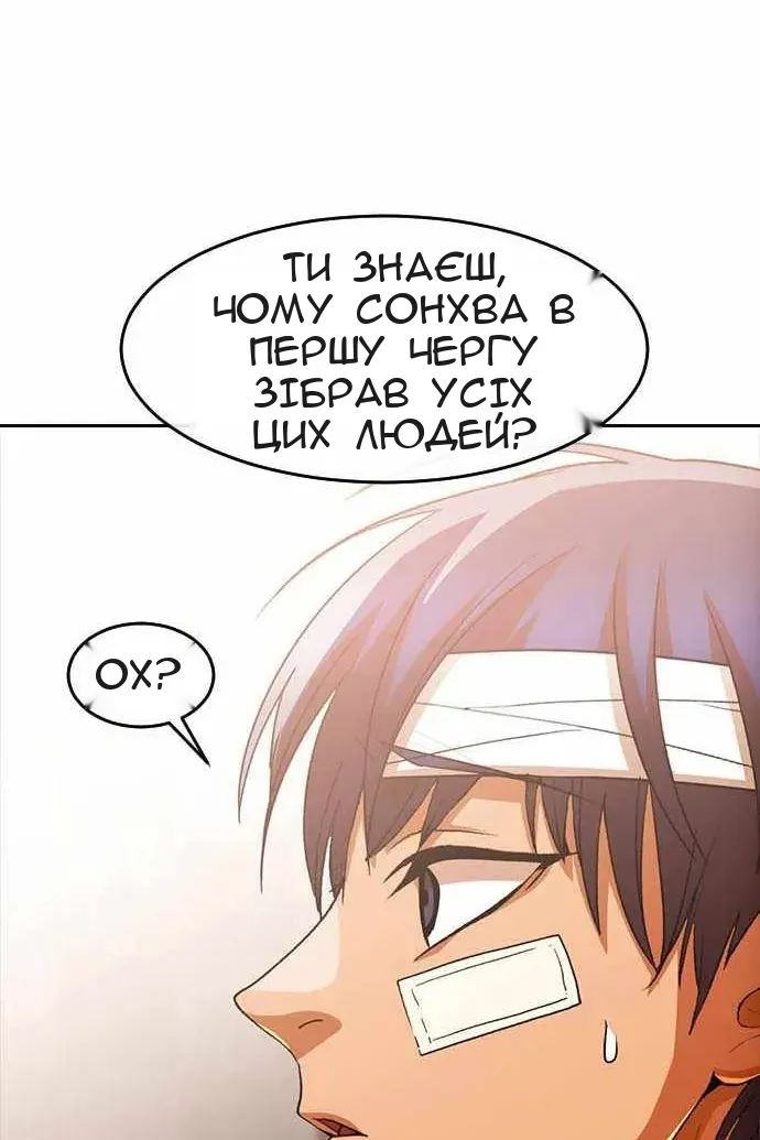 Сторінка 46