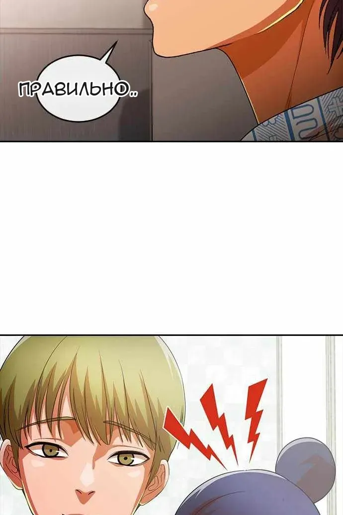 Сторінка 47