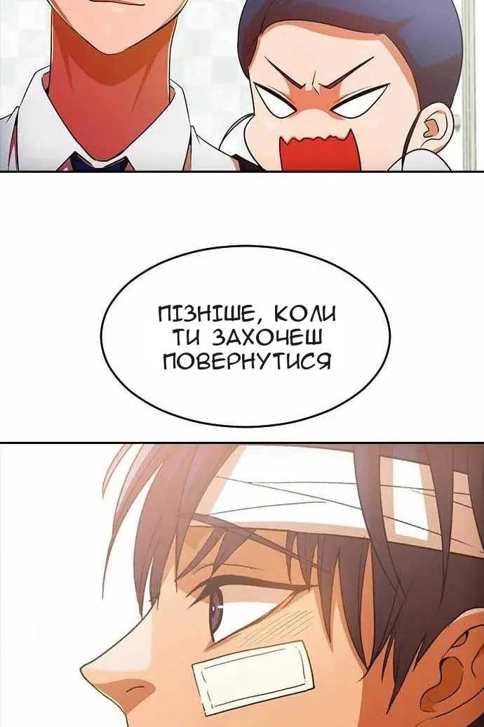 Сторінка 48