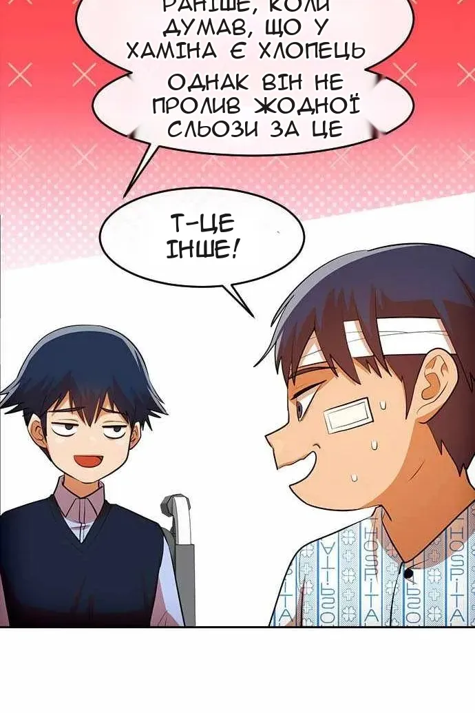 Сторінка 56