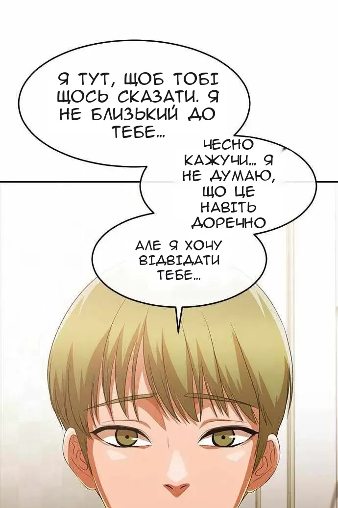 Сторінка 58