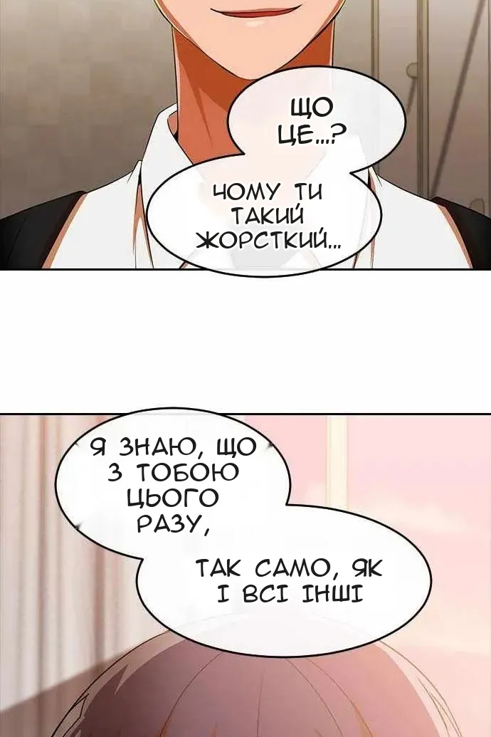 Сторінка 59