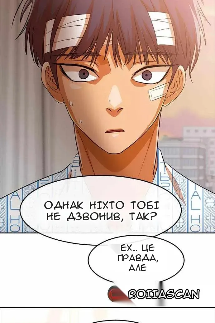 Сторінка 60